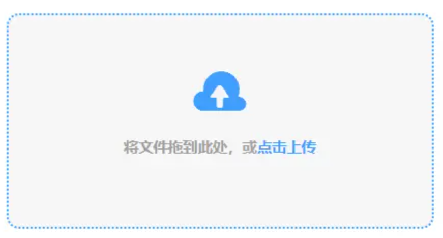 财富宫首页使用讲解 - 添加文件